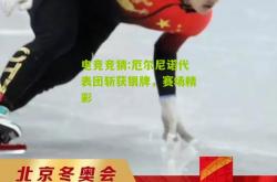 电竞竞猜:厄尔尼诺代表团斩获银牌，赛场精彩