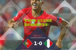 电竞竞猜:法兰克福遭遇欧国联赛季落幕！