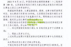 电竞竞猜:沙特女性足球聚焦讨论，发展前景引发广泛讨论