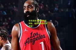电竞竞猜:篮网将挑战快船，谁将成为最终胜利者？