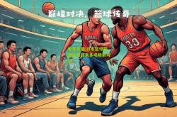 电竞竞猜:日本篮球联赛本周迎来多场精彩对决