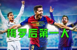 电竞竞猜:再现梅罗万级头号助攻！巴萨客场-完胜比利亚雷亚尔