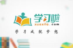 电竞竞猜:史蒂文杰拉德赛后感言：球队还需努力