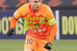 电竞竞猜:新疆队球员表现不俗，保持八连胜领跑积分榜