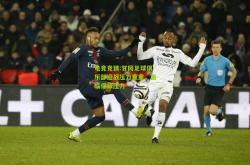 电竞竞猜:甘冈足球俱乐部迎战压力重重，面临保级压力