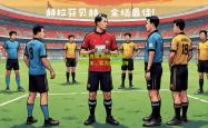 电竞竞猜:斯图加特战平对手，实力有所保持