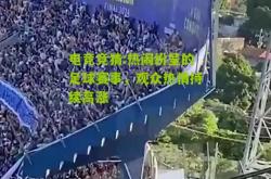 电竞竞猜:热闹纷呈的足球赛事，观众热情持续高涨