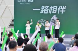 电竞竞猜:体育盛事吸引了全球观众的热烈关注