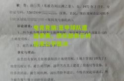 电竞竞猜:意甲球队遭遇罢赛，俱乐部表示将追求公平裁决