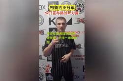 电竞竞猜:精湛技艺展现无瑕，迎接一场场挑战