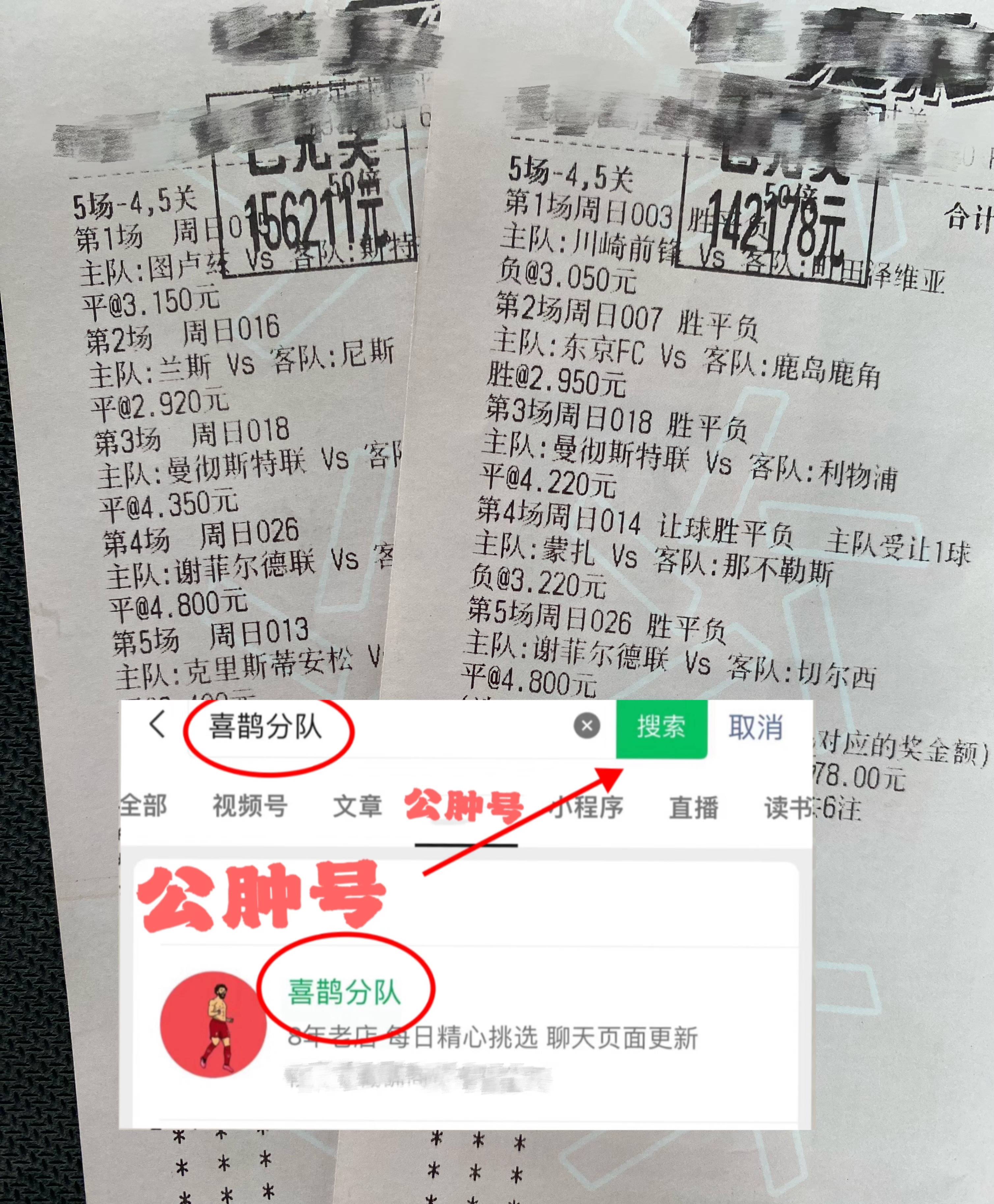 挑战者领衔再踢球，欧洲赛场战绩全无