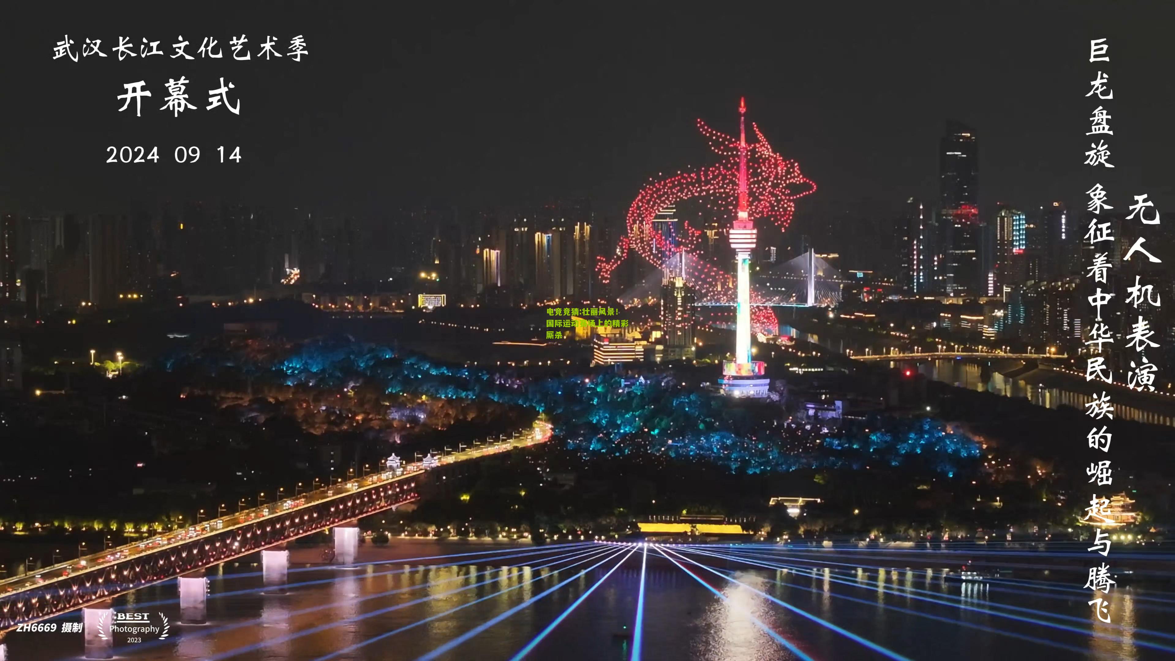 壮丽风景！国际运动赛场上的精彩厮杀