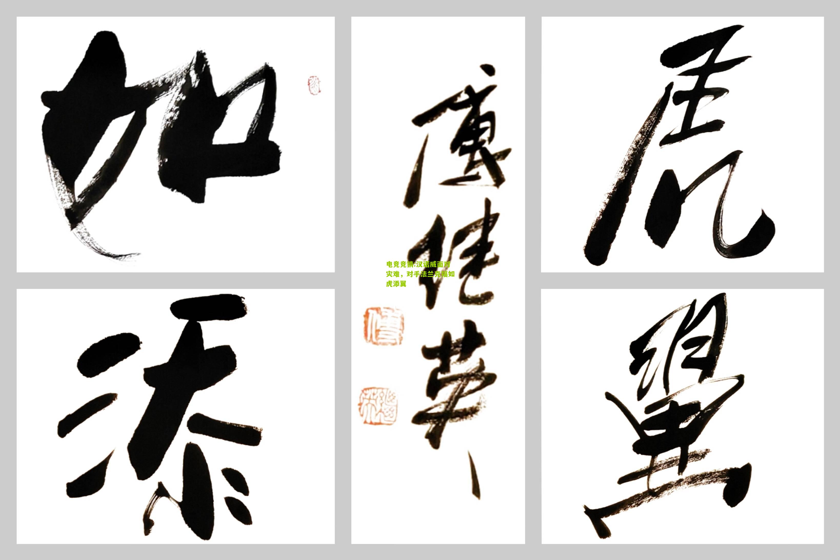 汉诺威面对灾难，对手法兰克福如虎添翼