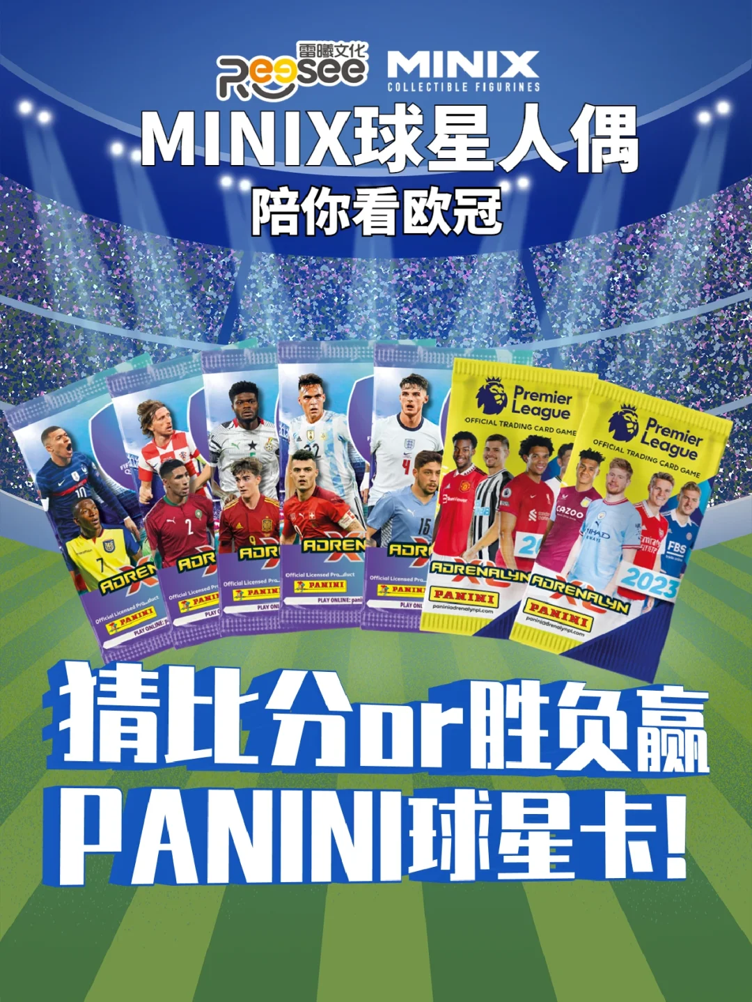 莱比锡惊险淘汰，克洛泽离队传闻四起