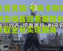 中央卡斯特利主场喜迎重要胜利，豪取全分实现翻身